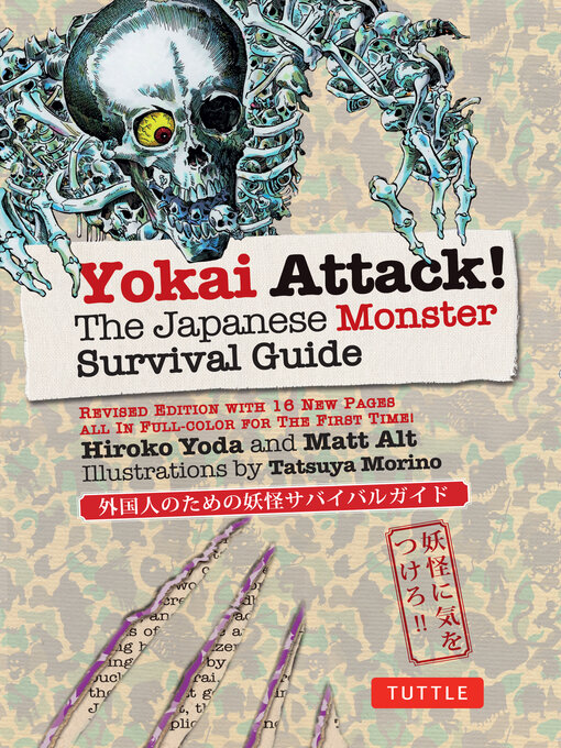 Title details for Yokai Attack! by Hiroko Yoda - Available